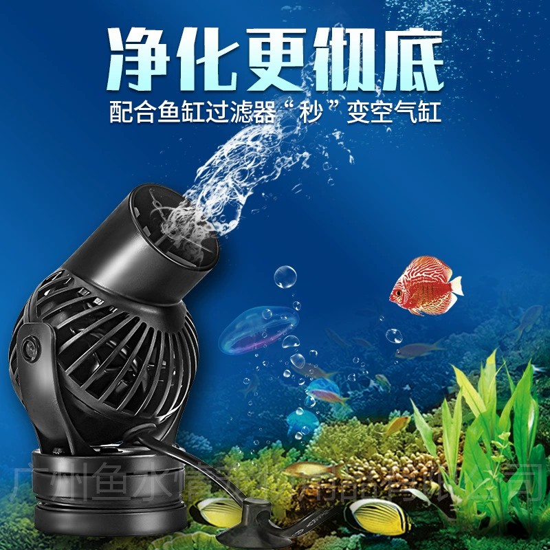 Marine Aquarium Return Pump - Pompa Pembuat Gelombang Jebao, Pompa Sirkulasi,
