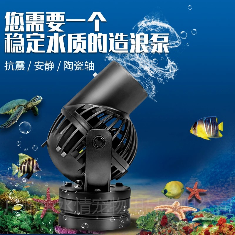 Pompa Pembuat Gelombang Jebao, - Marine Aquarium Return Pump ulasan dan harga